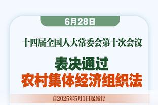 Haynes：哈登因公开炮轰莫雷 将面临来自联盟的巨额罚款